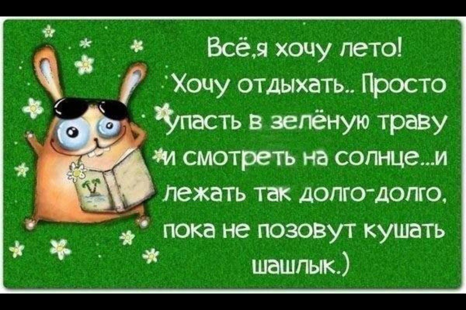 IMG_0226 лето.jpg