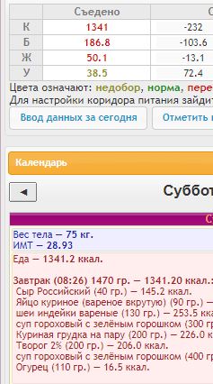 Снимок.JPG