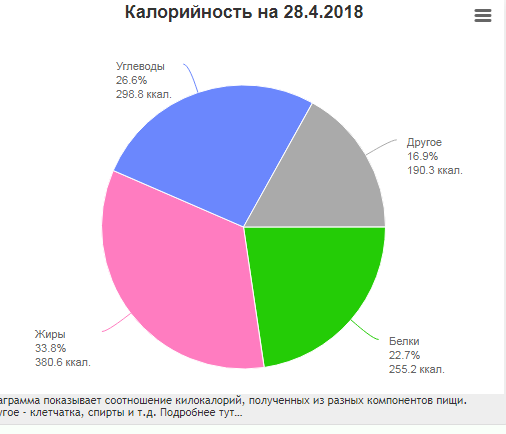 Безымянный.png
