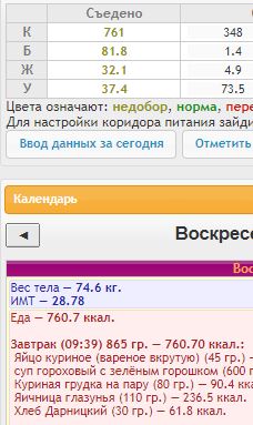 Снимок.JPG