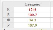 Снимок.JPG