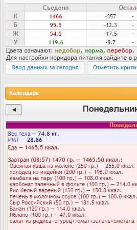 Снимок.JPG