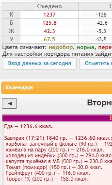 Снимок.JPG