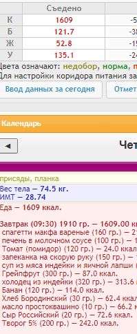 Снимок.JPG