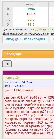 Снимок.JPG