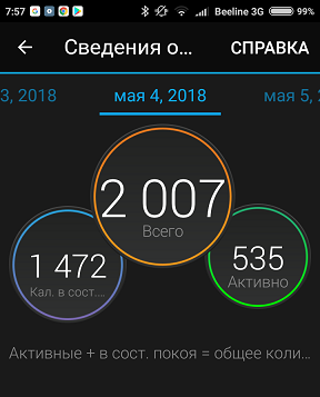 Безымянный.png