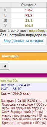 Снимок.JPG