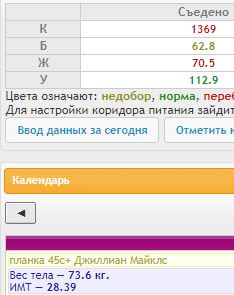 Снимок.JPG