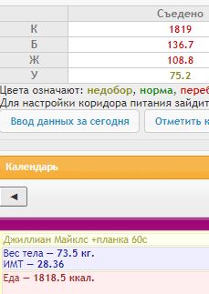 Снимок.JPG