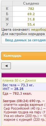 Снимок.JPG