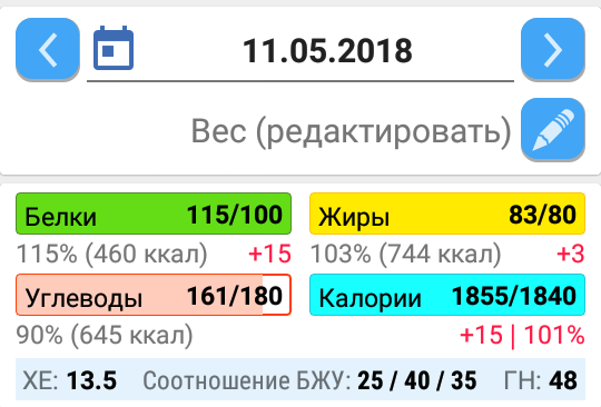 Screenshot_2018-05-12-08-58-00-1.png