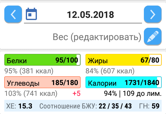 Screenshot_2018-05-13-08-08-31-1.png