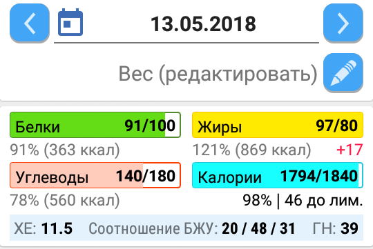 Screenshot_2018-05-14-09-29-05-1.png