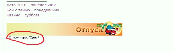 Безымянный.jpg