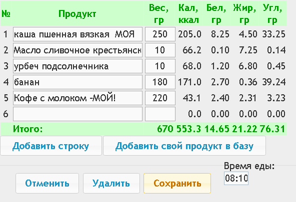 Снимок.PNG