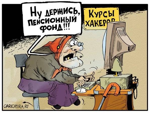 1328473647_1328442252_karikatura66.jpg