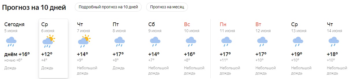 Безымянный.jpg