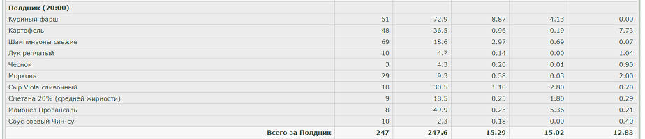 горшочек.png