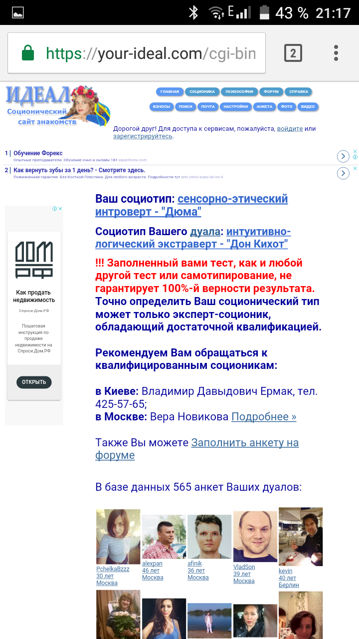 Screenshot_2018-06-09-21-17-41.png