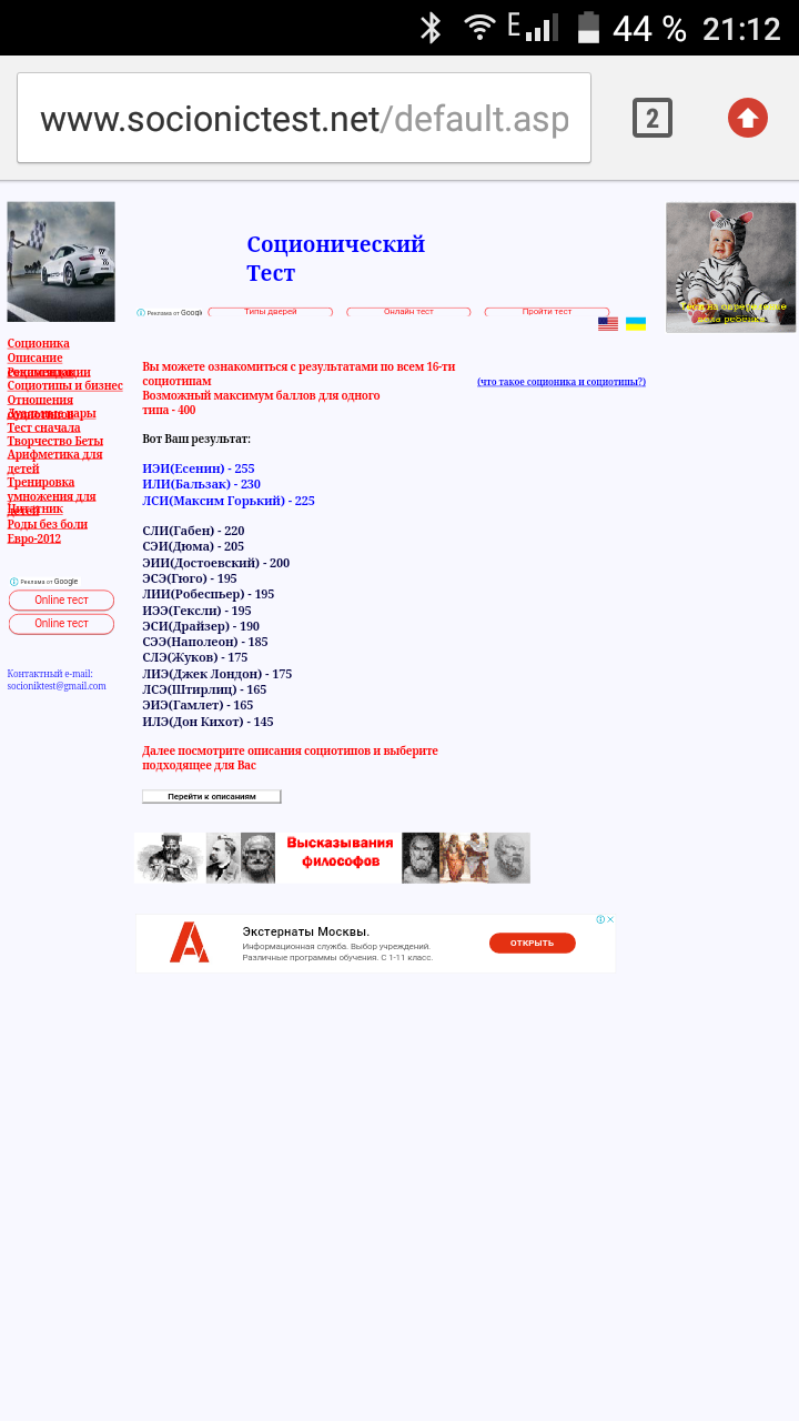 Screenshot_2018-06-09-21-12-14.png