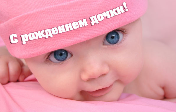поздр.jpg