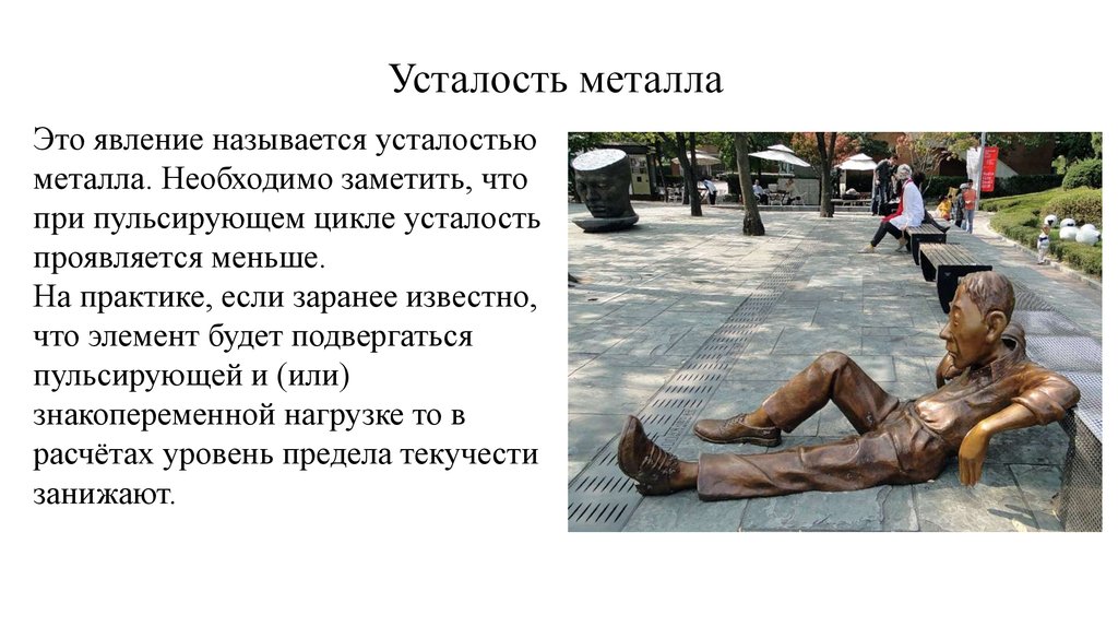у-м.jpg