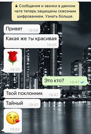поклонник.JPG