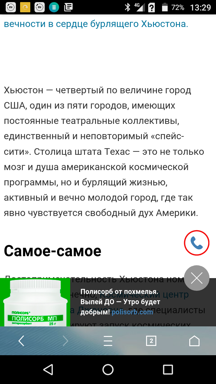 Screenshot_20180807-132943.png