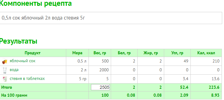 Безымянный.png