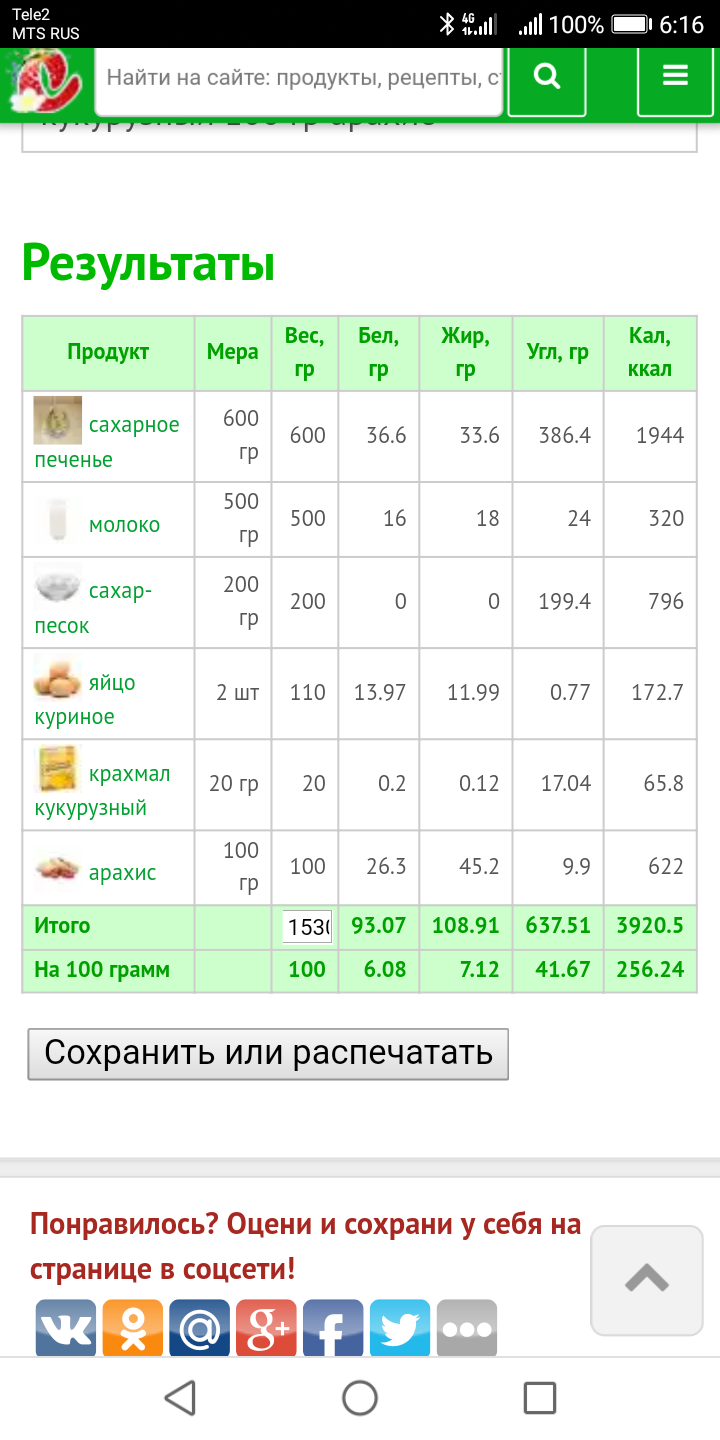 Screenshot_20180818-061630.png