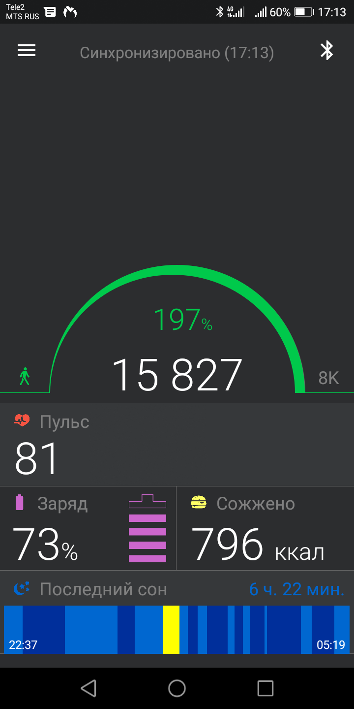 Screenshot_20180817-171342.png