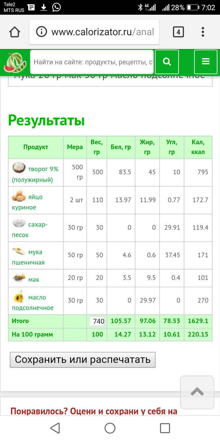 Screenshot_20180825-070246.png