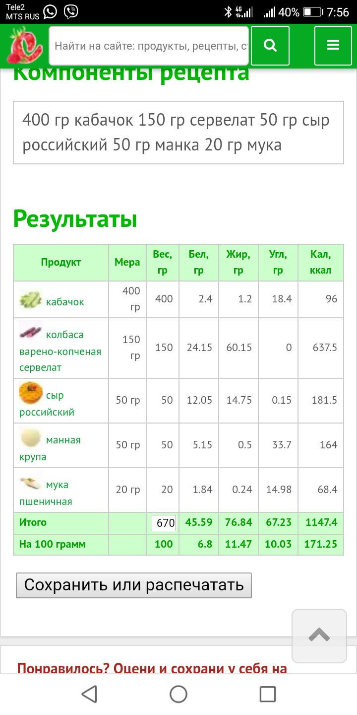 -sOfRZ7YQEY.jpg