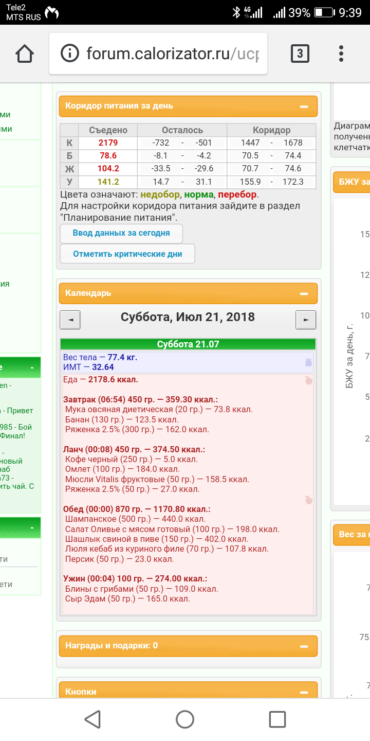 Screenshot_20180828-093913.png