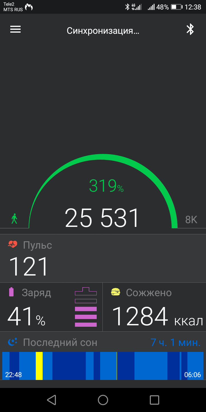 Screenshot_20180829-123831.png