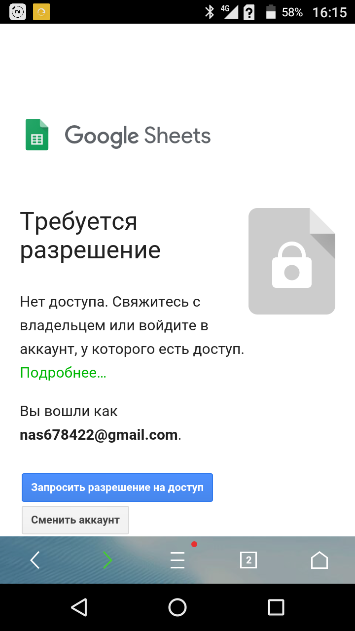 Screenshot_20180902-161516.png