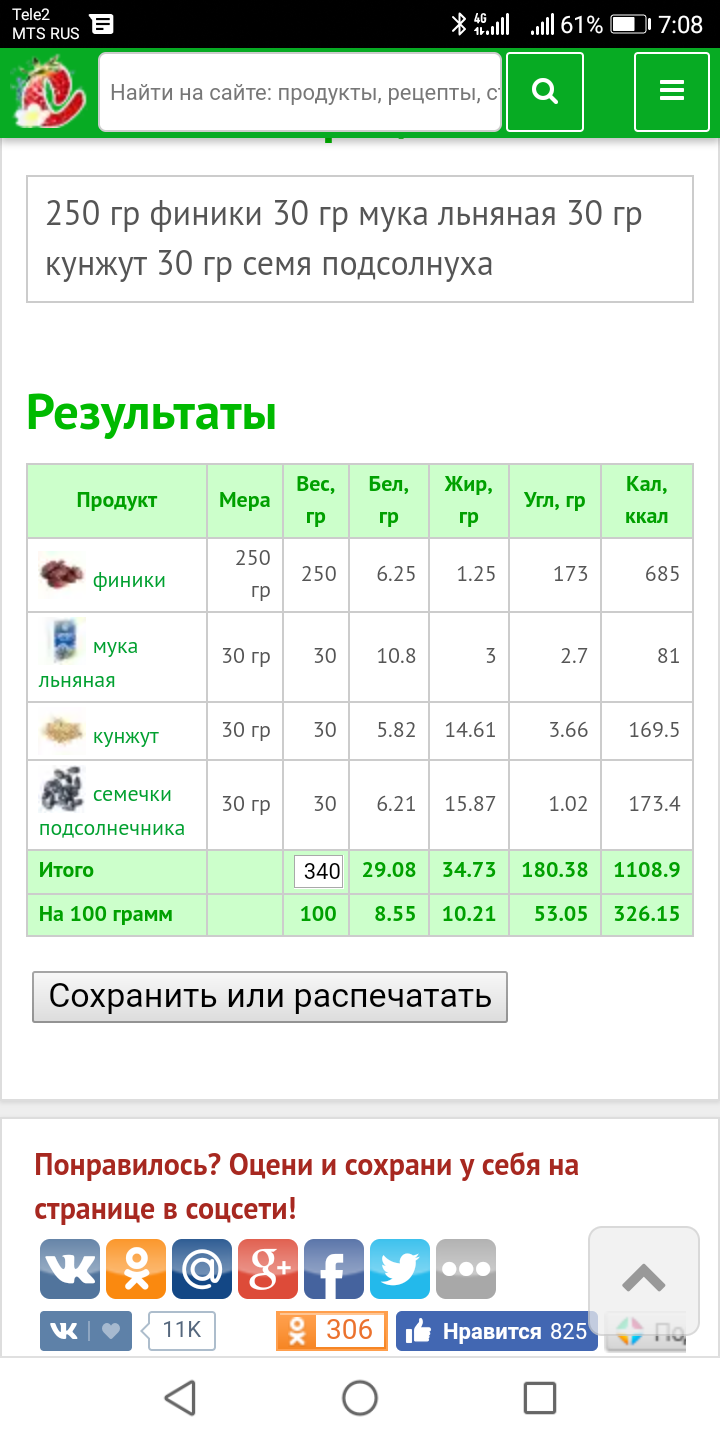 Screenshot_20180905-070815.png