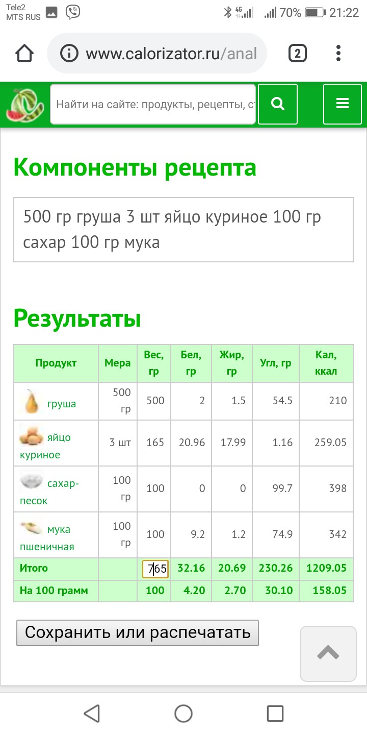 G9FnVYf5hB0.jpg