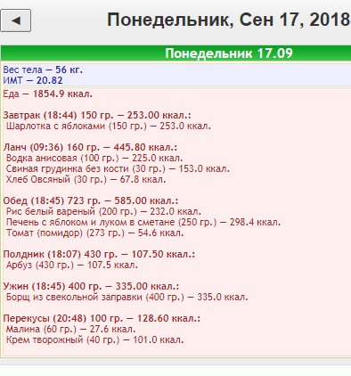 Снимок.PNG