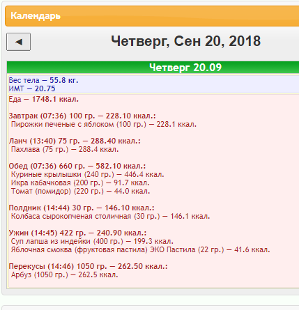 Снимок.PNG