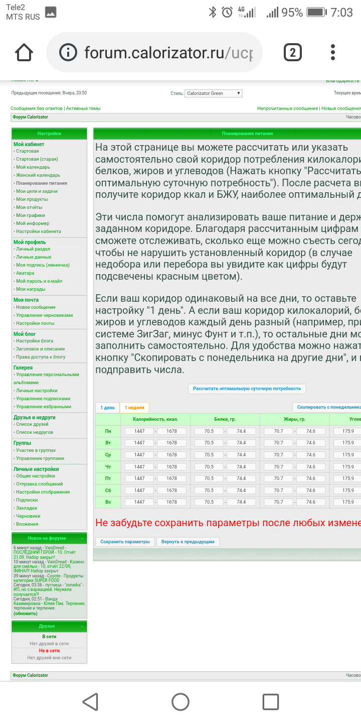 Screenshot_20180921-070314.png