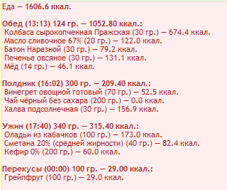 22.09.18г.png