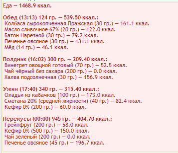 22.09.18г.png