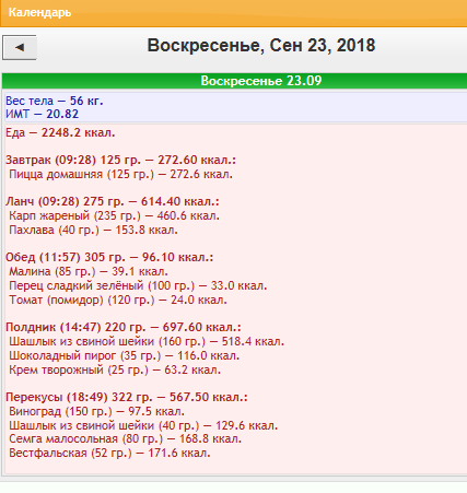 Снимок.PNG