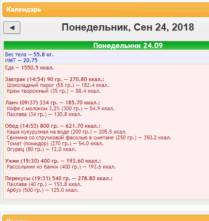 Снимок.PNG