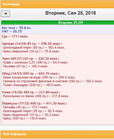 Снимок.PNG