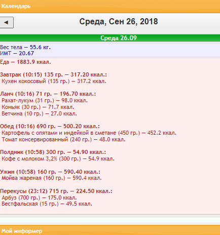Снимок.PNG