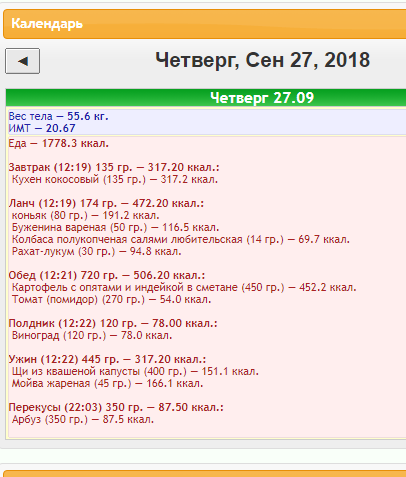 Снимок.PNG