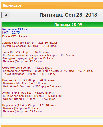 Снимок.PNG