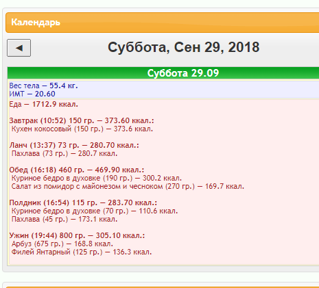 Снимок.PNG